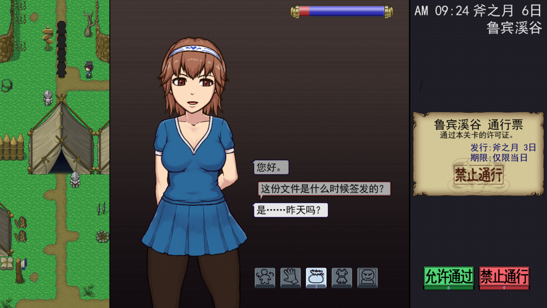视觉数据6
